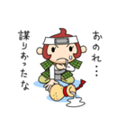 戦国ゆるゆるスタンプ（個別スタンプ：19）