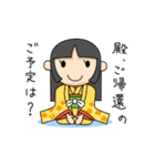 戦国ゆるゆるスタンプ（個別スタンプ：21）