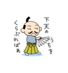 戦国ゆるゆるスタンプ（個別スタンプ：22）