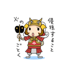 戦国ゆるゆるスタンプ（個別スタンプ：24）