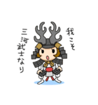 戦国ゆるゆるスタンプ（個別スタンプ：25）