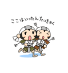 戦国ゆるゆるスタンプ（個別スタンプ：36）