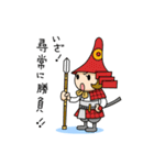 戦国ゆるゆるスタンプ（個別スタンプ：37）
