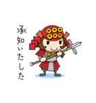 戦国ゆるゆるスタンプ（個別スタンプ：39）