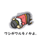 くるみ割り人形BORIS（個別スタンプ：32）