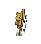 裸くま（個別スタンプ：23）
