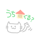 ぱすてるにゃんこ2（個別スタンプ：31）
