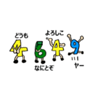 暗号数字（個別スタンプ：2）