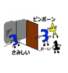 暗号数字（個別スタンプ：21）