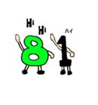 暗号数字（個別スタンプ：35）