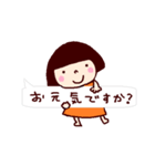ことちゃん ごあいさつセット（個別スタンプ：5）