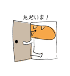 ちょっとうざいパンたち（個別スタンプ：32）
