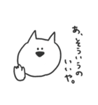 ちょっとあおるねこ（個別スタンプ：39）