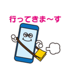 スマホ「スマロク」の日々（個別スタンプ：23）