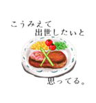 アスパラガス（個別スタンプ：11）