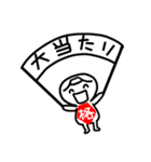 受験の神さマン（個別スタンプ：32）