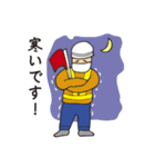 工事警備員のスタンプ（個別スタンプ：26）