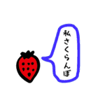 ドキドキステッカー（個別スタンプ：10）
