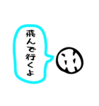 ドキドキステッカー（個別スタンプ：12）