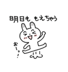 つよがりウサギのアピール（個別スタンプ：38）