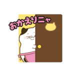 でぶねこ 2（個別スタンプ：6）