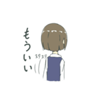 ジト目っこ（個別スタンプ：29）