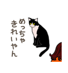 大学猫の関西弁（個別スタンプ：15）