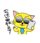 めがねこVol.2（個別スタンプ：5）