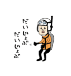 男子40人集めました（個別スタンプ：2）