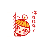 M pig ＆ Mi pig（個別スタンプ：39）