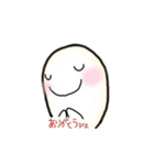ほにょたん（個別スタンプ：4）