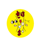 モグモグんず。（個別スタンプ：11）