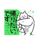 その白熊ムキムキにつき…（個別スタンプ：21）