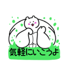 その白熊ムキムキにつき…（個別スタンプ：35）