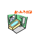 カーチン（個別スタンプ：26）