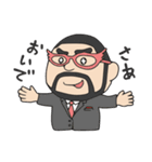 ひげめがねくんスタンプ4（個別スタンプ：13）