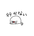 しろまるお（個別スタンプ：6）