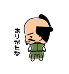 おちゃめなお殿様 のぶなが君（個別スタンプ：4）
