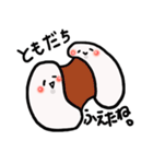 だいふくちゃん（個別スタンプ：31）