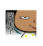 影からコソコソ言いまーす（個別スタンプ：13）