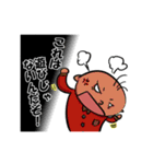 影からコソコソ言いまーす（個別スタンプ：24）