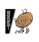 影からコソコソ言いまーす（個別スタンプ：34）