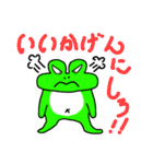 たのしいカエルたち（個別スタンプ：13）