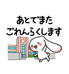 きゅんと可愛いスタンプ（個別スタンプ：16）