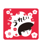 こけしあいこ シーズン6（個別スタンプ：36）