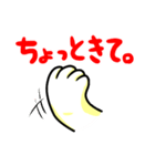 猫の手でスタンプ！(日本語バージョン)（個別スタンプ：11）