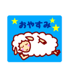もこもこひつじのメイちゃん（個別スタンプ：8）