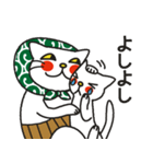 猫田家（個別スタンプ：22）