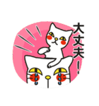 猫田家（個別スタンプ：26）