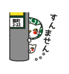 猫田家（個別スタンプ：33）